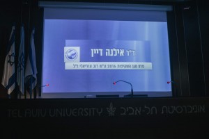 IMG_6114 מסך מקרן הנמצא מאחורי הפודיום, מציג את ד"אילנה דיין לזוכת הפרס
