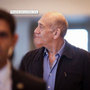 אהוד אולמרט