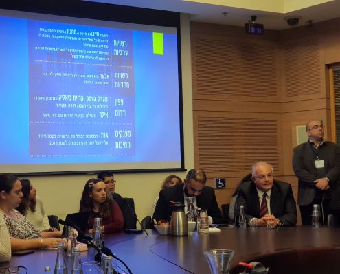 כנס השקת מדד השקיפות באתרי הרשויות המקומיות לשנת 2017, ועדת השקיפות בכנסת